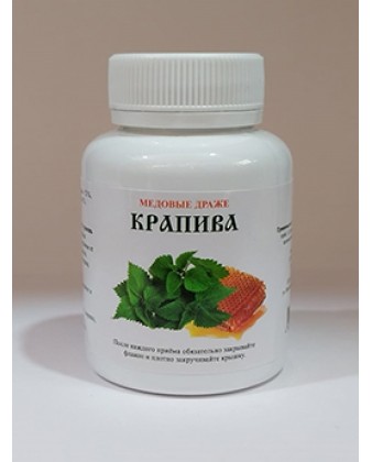 Медовые драже "Крапива"