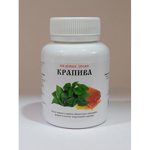 Медовые драже "Крапива"