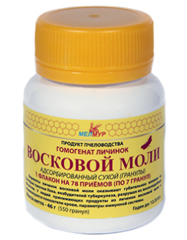 Гомогенат личинок восковой моли