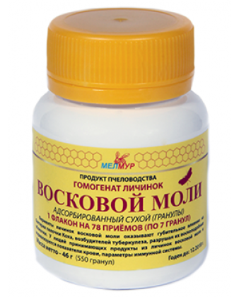 Гомогенат личинок восковой моли