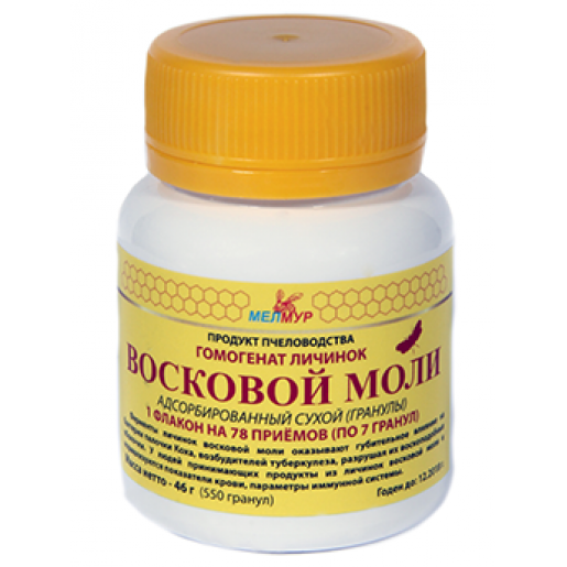 Гомогенат личинок восковой моли