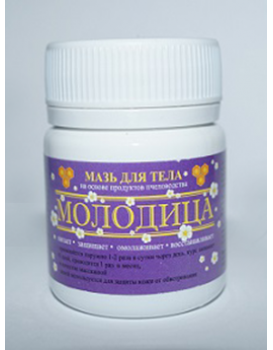 Мазь с пыльцой для тела "Молодица" 47г