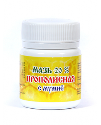 Мазь прополисная с мумиё 20%