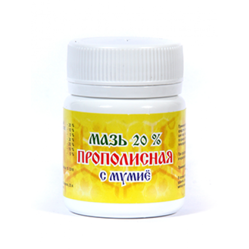 Мазь прополисная с мумиё 20%