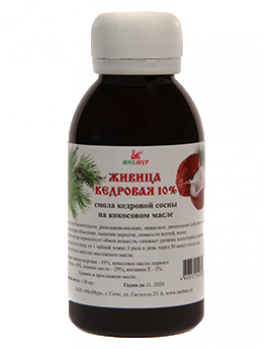 Живица кедровая 10% на кокосовом масле