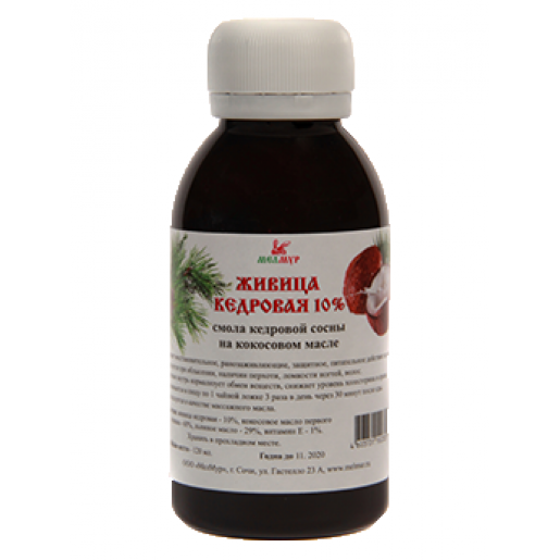 Живица кедровая 10% на кокосовом масле