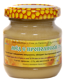 Мёд с прополисом