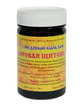  Медовый бальзам "Здоровая щитовидка" 350г