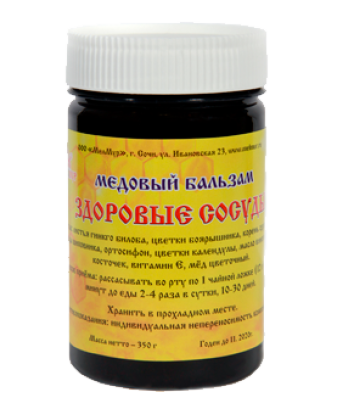 Медовый бальзам "Здоровые сосуды" 350г