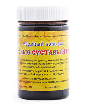 Медовый бальзам "Здоровые суставы и кости" 350г