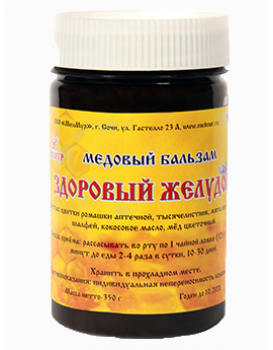 Медовый бальзам "Здоровый желудок" 350г