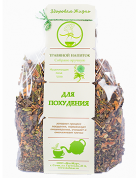 Травяной напиток "Для похудения" 130г