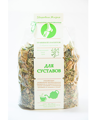 Травяной напиток "Для суставов" 130г